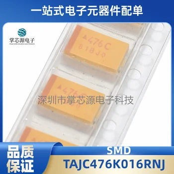 6032 SMD танталовый конденсатор C типа 47 мкФ 10% 20% 16V 20V TAJC476K016RNJ