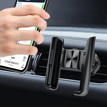 Автомобильный держатель для телефона, вращающийся на 360 °, подставка для мобильного телефона Universal Gravity, автоматический держатель для телефона в автомобиле, крепление на вентиляционном отверстии, поддержка GPS
