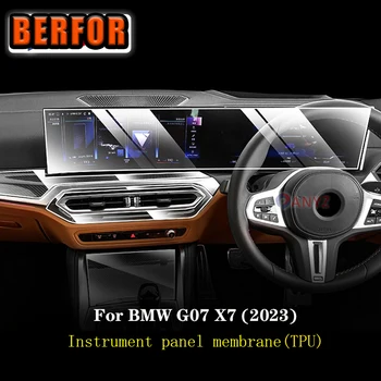 Для BMW G07 X7 2023 Защитная Пленка Для Навигационного Экрана Автомобильные Аксессуары Наклейки Для Интерьера прозрачная Пленка TPU для ремонта центральной консоли