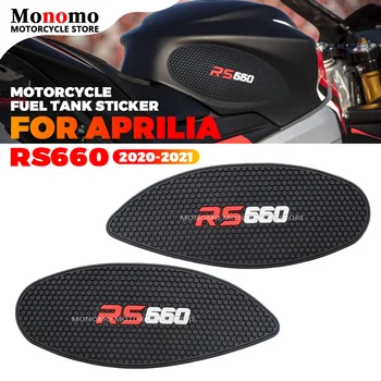 Подходит для Aprilia RS660 2020-2021 Защита Топливного Бака Мотоцикла Накладка Для Тела Противоскользящая Накладка Модная Декоративная Наклейка