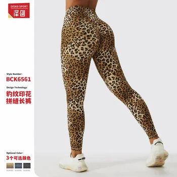 Новые женские брюки для йоги с леопардовым принтом, с высокой талией и облегающей посадкой.