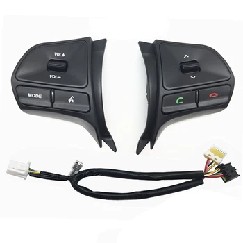 Для K2 2011-2014 Многофункциональная кнопка управления рулевым колесом Переключатель громкости аудиотелефона с подсветкой