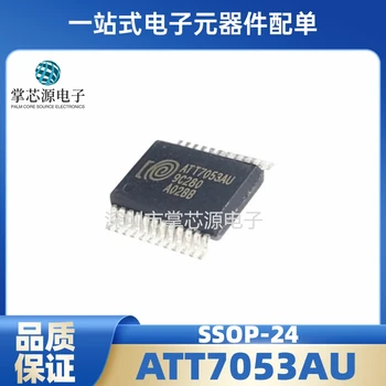 Новый оригинальный ATT7053BU ATT7053AU SMD SSOP24 с однофазной многофункциональной микросхемой-дозатором IC