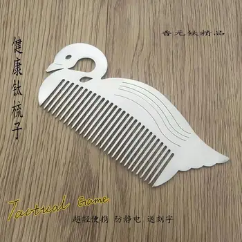 Титановая расческа с головкой, Антистатический металлический Портативный подарок для мужчин и женщин на открытом воздухе