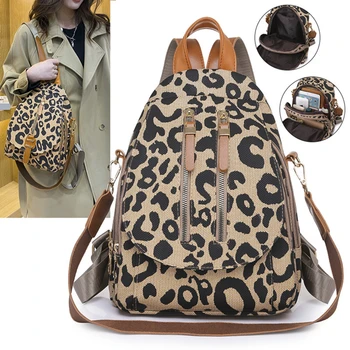 Леопардовые женские рюкзаки, маленькие модные женские сумки, женские рюкзаки для женщин, женский рюкзак для путешествий, школьные сумки для девочек