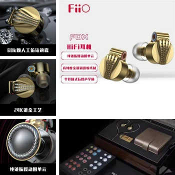 Наушники-вкладыши FiiO FDX с диафрагмой из чистого бериллия, 1DD, кабель в оплетке высокой чистоты, сертифицированный по технологии Hi-Res Audio