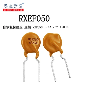 RXEF050 printing XF050 Предохранитель самовосстановления PPTC 60 В/72 В 0,5 А может заменить JK60-050