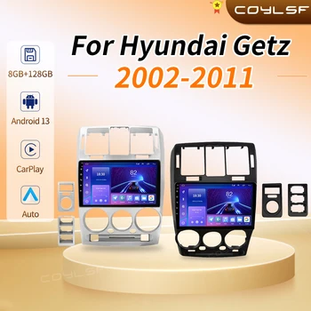 Android 13 Автомагнитола для HYUNDAI GETZ 2002-2011 Автомобильный Стерео Мультимедийный Видеоплеер Навигация GPS Auto Android No 2 Din DVD