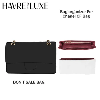 HAVREDELUXE Органайзеры Для Сумок Chanel Cf Bag Medium Liner Bag Квадратные Толстые Водонепроницаемые Бумажные Пакеты Dupont Support Hardware Film