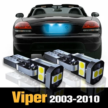 2шт Canbus Светодиодная лампа освещения номерного знака Аксессуары для Dodge Viper 2003 2004 2005 2006 2007 2008 2009 2010