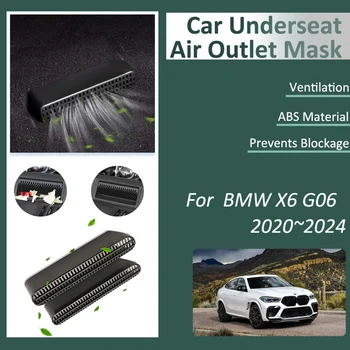 Крышка Воздуховода Автомобиля Для BMW X6 G06 2020 2021 2022 2023 2024 2ШТ Пылезащитные Молдинги Под Сиденьями Состояние Вентиляционное Отверстие Автоаксессуары