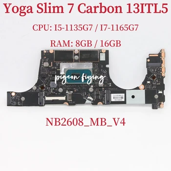 NB2608_MB_V4 для Lenovo IdeaPad Yoga Slim 7 Carbon 13ITL5 Материнская плата ноутбука Процессор: I5-1135G7/I7-1165G7 Оперативная память: 8 ГБ/16 ГБ DDR4 Тест В порядке