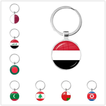 Брелок с флагом Ирака, Йемена, Непала, Бангладеш, Мальдив, Ливана, Стеклянный брелок 25 мм В подарок друзьям, Подарок