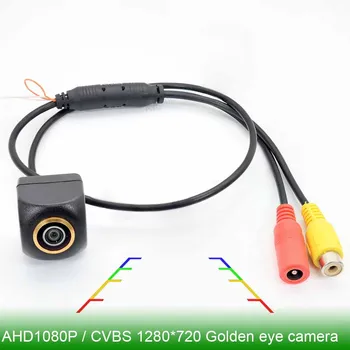 Golden eye AHD 1080P/720P-HD1280 * 720 CVBS Камера заднего вида с двойным переключением для всех моделей автомобилей