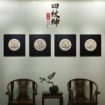 4шт Китайское Антикварное настенное украшение четыре божественных зверя лазурный дракон черная черепаха белый тигр алая птица