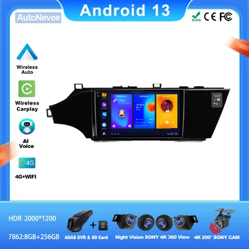 Android для Toyota Avalon 4 IV XX40 2012-2018 Авто экран Carplay Радио Automotivo Bluetooth стерео мультимедийный плеер GPS ТЕЛЕВИЗОР