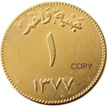 (1370) 1950 Саудовская Аравия Из позолоченных копий монет