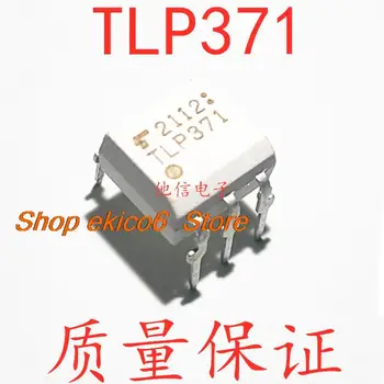 10 штук оригинальных TLP371 DIP6 TLP372