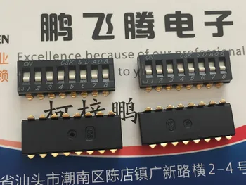 1 шт. Оригинальный американский SDA08H0SBD переключатель набора кода 8-битный ключ тип плоского набора кодирующий патч 2.54 мм