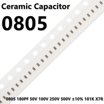 (50шт) 0805 180PF 50V 100V 250V 500V ± 10% Керамические конденсаторы 181K X7R 2012 SMD