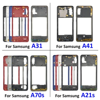 Для Samsung A21S A31 A41 A70S Корпус Средняя панель Безель + Боковая Кнопка Включения-выключения питания + Задняя Крышка Батарейного отсека С логотипом