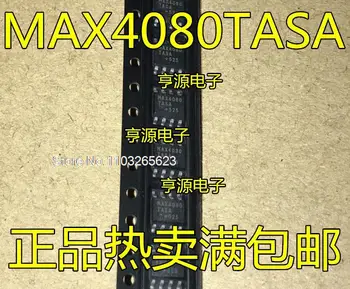 MAX4080 MAX4080TASA MAX4080SASA MAX4081SASA SOP8