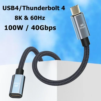 USB 4 Удлинительный Кабель Thunderbolt 4 3 Type C 40 Гбит/С USB-C От мужчины к Женщине Монитор PD 100 Вт 8K Видео Док-станция USB4 Удлинительный Шнур