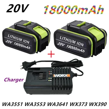 2022 Литий-ионный аккумулятор емкостью 18,0 Ач 20 В для электроинструментов Worx WA3551 WA 3551,1 WA3553 WA3641 WG629E WG546E WU268