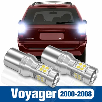 2 шт. Светодиодный фонарь заднего хода, Аксессуары для резервного копирования Canbus для Chrysler Voyager 2000-2008 2001 2002 2003 2004 2005 2006 2007