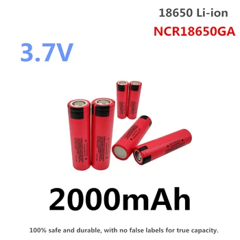 100% безопасная и долговечная, фактическая емкость 3,7 В 18650 2000 мАч литий-ионная аккумуляторная многофункциональная батарея NCR18650GA