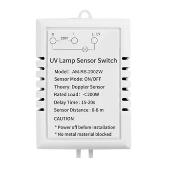 Индукционный контроллер Белый Сенсорный переключатель Модуль переключателя управления микроволновой индукционной уф-лампой УФ-лампа для дезинфекции 220 В 200 Вт