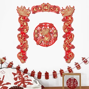 2024 Китайский Новый Год Весенние Двустишия Традиционные Новогодние Баннеры на дверях И окнах Весенний Фестиваль Стереоскопические Двустишия Домашний Декор