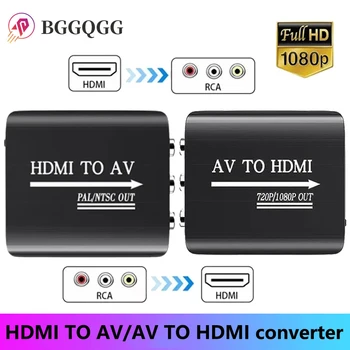 BGGQGG HDMI к AV RCA CVSB L/R Видеоадаптер Коробка Поддержка NTSC PAL Выход 1080P RCA AV к HDMI Конвертер Коробка HD Видеоадаптер