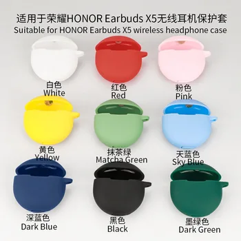 Для honor earbuds X5 Чехол Силиконовый Bluetooth Чехол Для наушников honorx5s мягкий Однотонный Противоударный Чехол Для наушников Коробка Аксессуаров