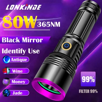 Высокая мощность 80W новый портативный Черное зеркало УФ фонарик 365 Нм идентификации фиолетовый свет фонарик Тип C Перезаряжаемый 26650 купить