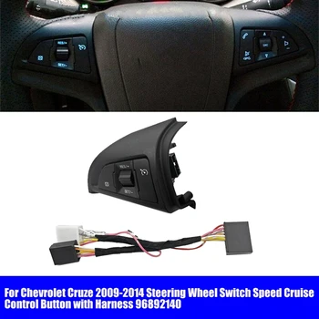 Кнопка круиз-контроля скорости автомобиля с ремнем безопасности 96892140 для Chevrolet Cruze 2009-2014 Многофункциональный переключатель рулевого колеса