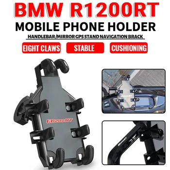 Для BMW R1200RT, R1200 RT, R 1200RT 2004-2023, Аксессуары, Руль мотоцикла, держатель мобильного телефона, подставка для GPS, кронштейн