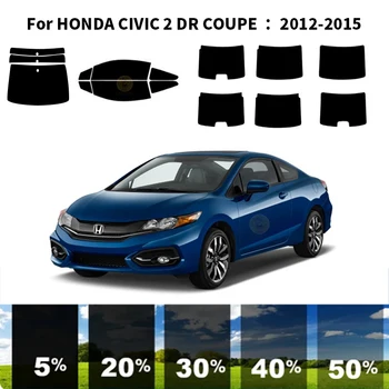 Комплект для УФ-тонировки автомобильных окон из нанокерамики для HONDA CIVIC 2 DR COUPE 2012-2015